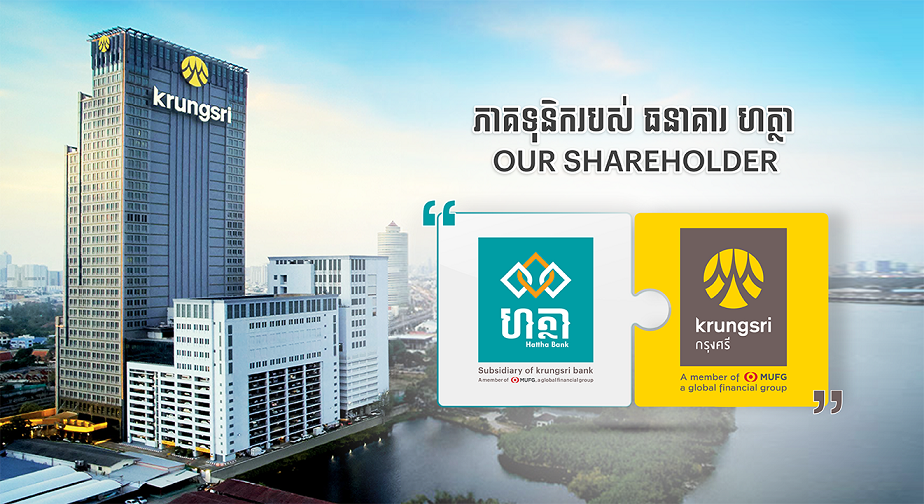 about krungsri hattha bank